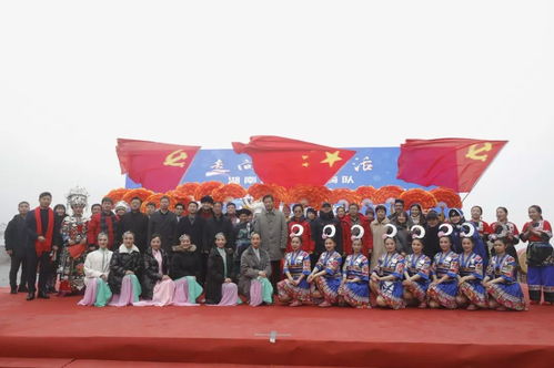 湖南省文藝輕騎隊精準(zhǔn)扶貧優(yōu)秀文藝作品巡演活動在十八洞村啟動