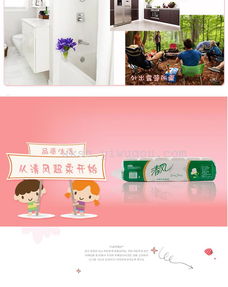 清鳳紙木漿卷紙 低碳環保的日用品選擇與西夏商行直銷優勢