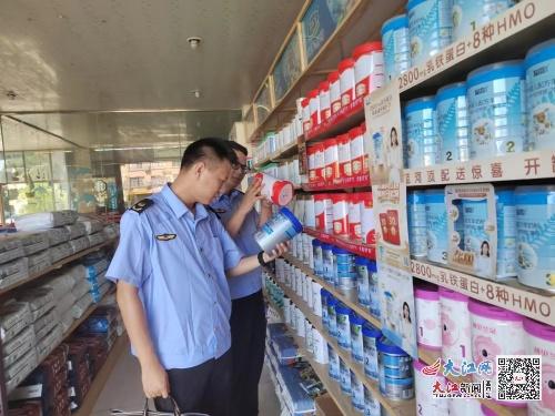 東臨新區(qū)市場(chǎng)監(jiān)管局開(kāi)展“守護(hù)知識(shí)產(chǎn)權(quán)”專項(xiàng)執(zhí)法行動(dòng)，嚴(yán)查日用百貨銷售侵權(quán)亂象