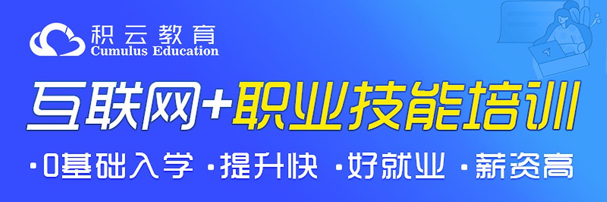 計(jì)算機(jī)學(xué)校的技術(shù)咨詢(xún) 從技藝到應(yīng)用的賦能之道